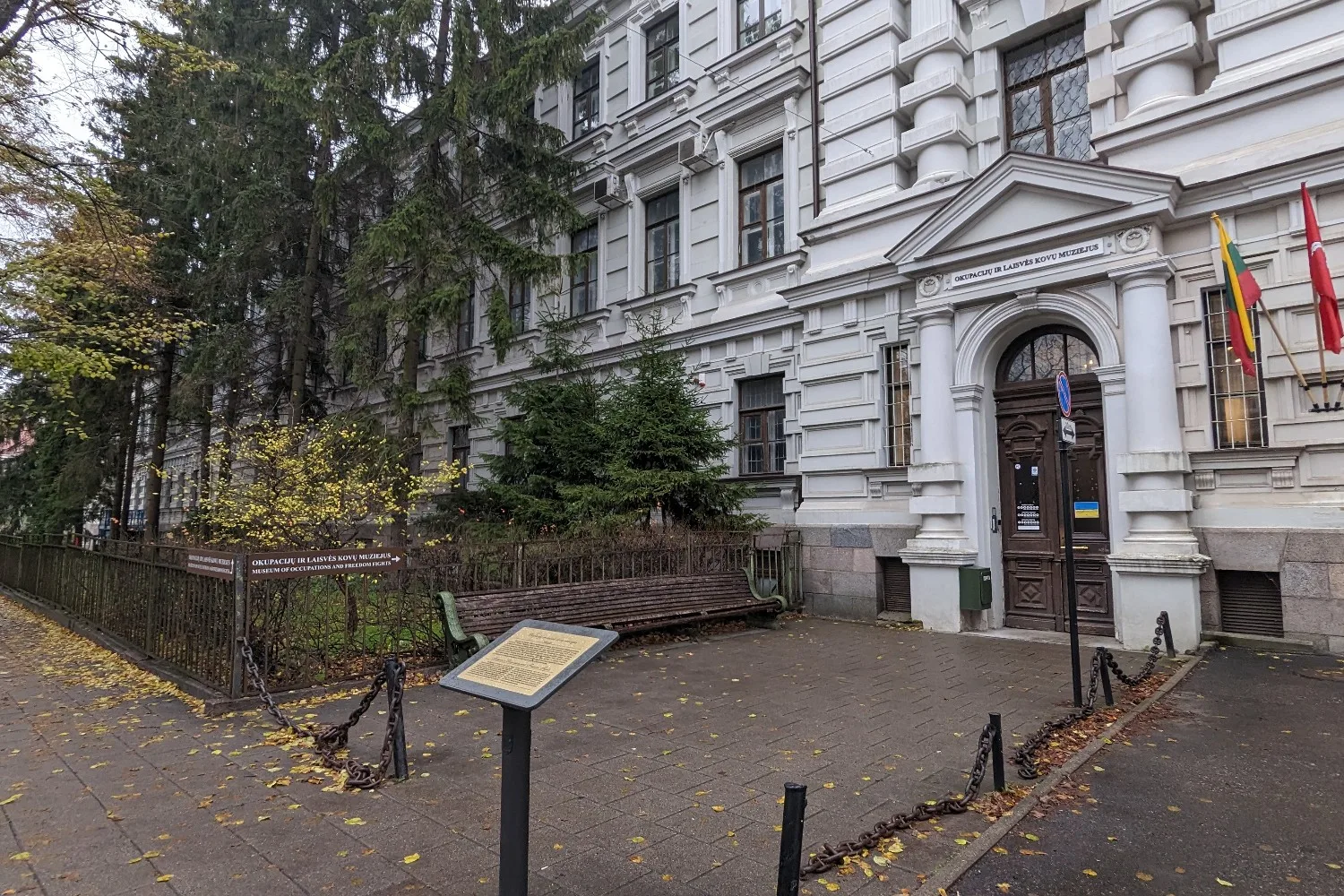 Musée des Occupations et Combats pour la Liberté (Musée KGB)